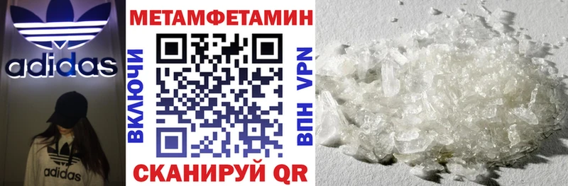 Амфетамин Premium Биробиджан