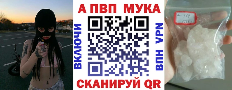 Alpha-PVP кристаллы  Биробиджан 