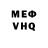 Метадон белоснежный StarPanda