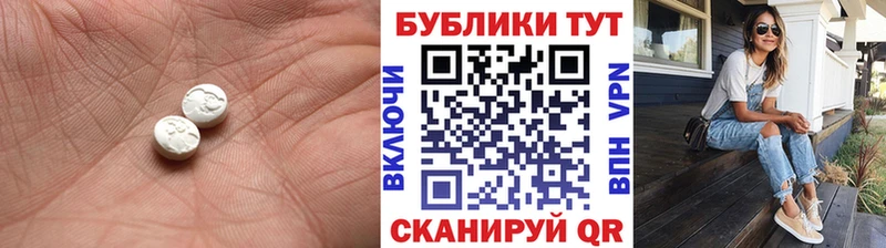 ЭКСТАЗИ VHQ Биробиджан