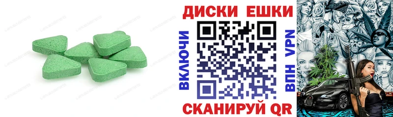 наркошоп  Биробиджан  Экстази MDMA 
