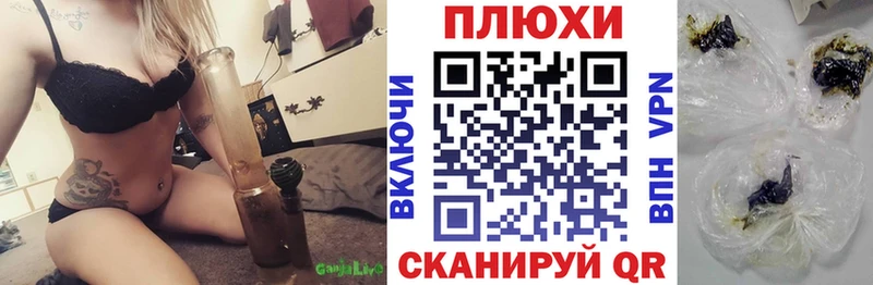 ссылка на мегу рабочий сайт Биробиджан ГАШИШ гашик дарнет шоп