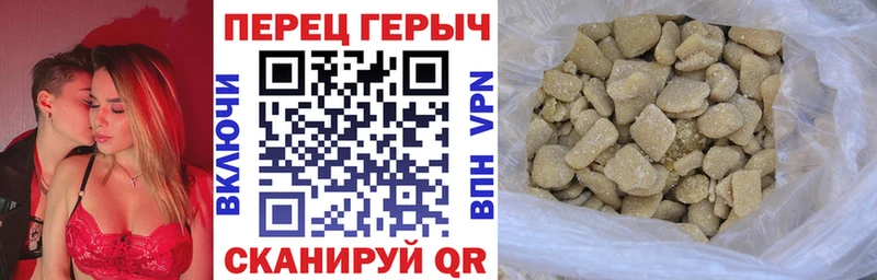 хочу наркоту  Биробиджан  ГЕРОИН афганец 