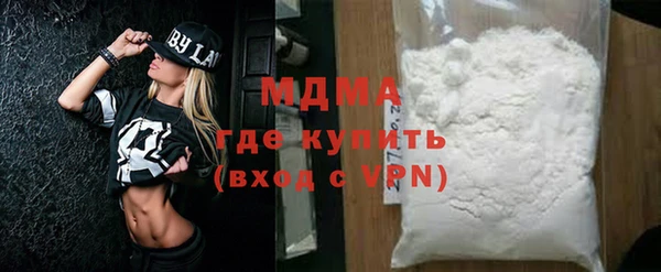 MDMA Алексеевка