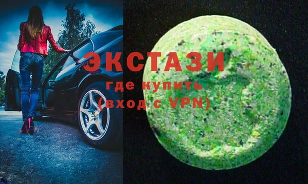 MDMA Алексеевка
