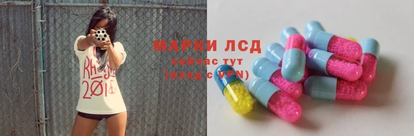 экстази Алексин