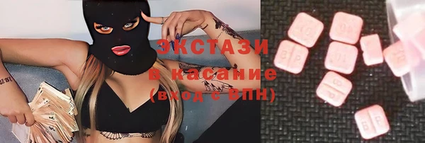 экстази Алексин