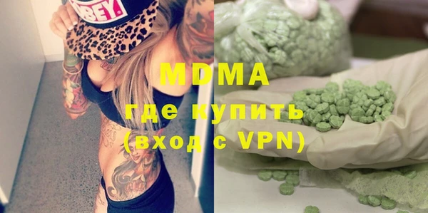 MDMA Алексеевка