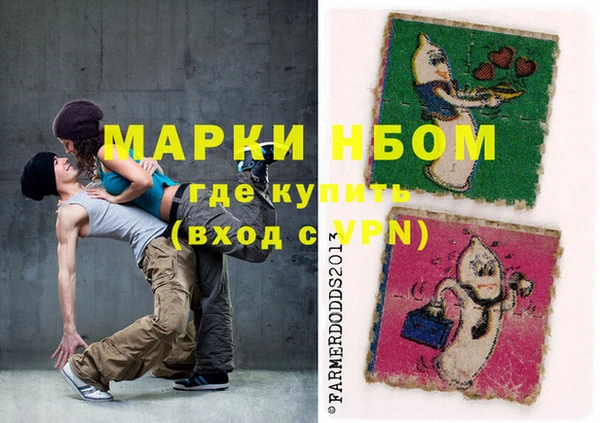 MDMA Алексеевка