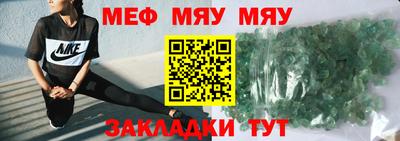 прущие крисы Краснодар