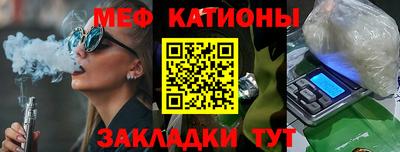 прущие крисы Краснодар