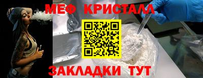 прущие крисы Краснодар