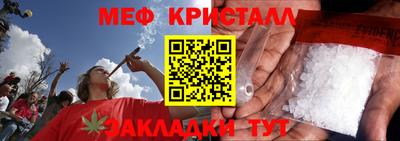 ешки Краснокаменск