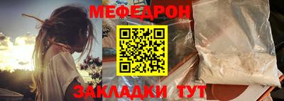 ешки Краснокаменск