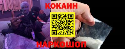 прущие крисы Краснодар