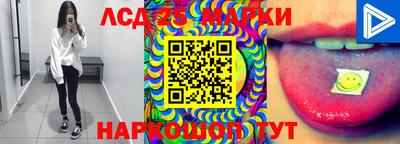 прущие крисы Краснодар