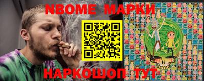 прущие крисы Краснодар