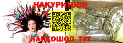 ешки Краснокаменск
