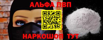 прущие крисы Краснодар