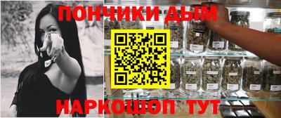 прущие крисы Краснодар