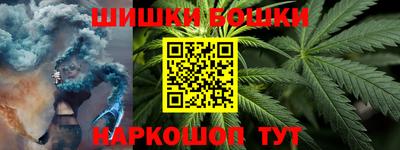 прущие крисы Краснодар