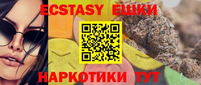 ешки Краснокаменск