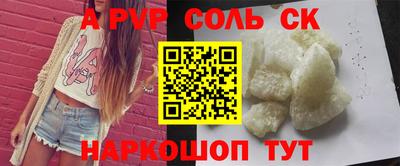 прущие крисы Краснодар