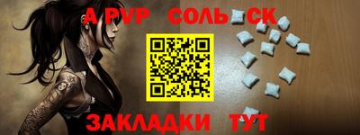 прущие крисы Краснодар
