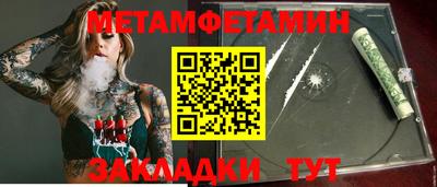 гидропоника Краснознаменск