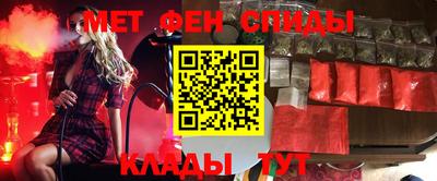 прущие крисы Краснодар