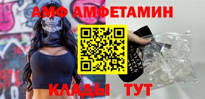 прущие крисы Краснодар