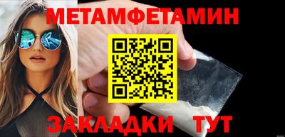 ешки Краснокаменск