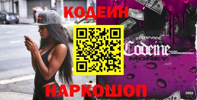 прущие крисы Краснодар