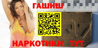 ешки Краснокаменск
