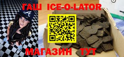 прущие крисы Краснодар
