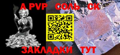 прущие крисы Краснодар