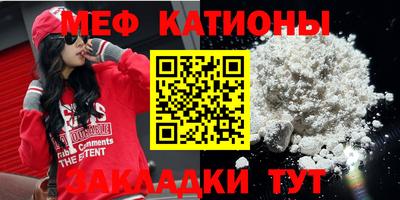 прущие крисы Краснодар