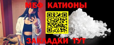 прущие крисы Краснодар