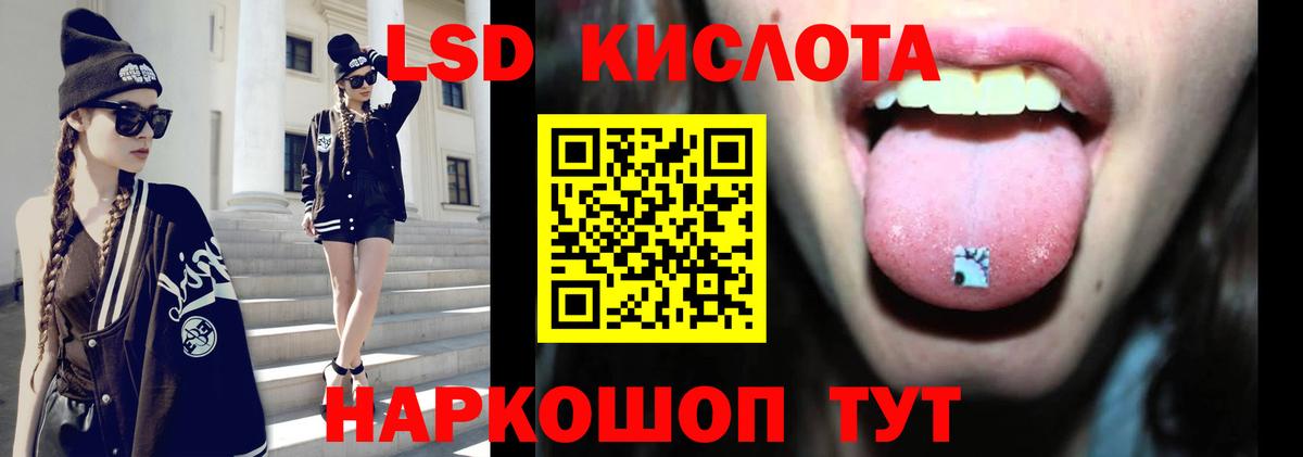 LSD-25 экстази ecstasy  Лсд 25 экстази ecstasy  Вход с VPN  ЛСД экстази  Биробиджан 