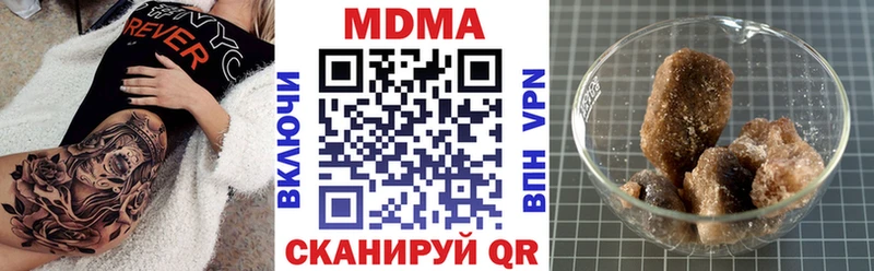 где купить   блэк спрут сайт  MDMA молли  Биробиджан 