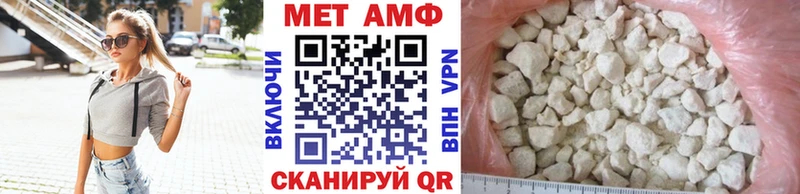 Первитин мет где купить наркоту omg зеркало Биробиджан