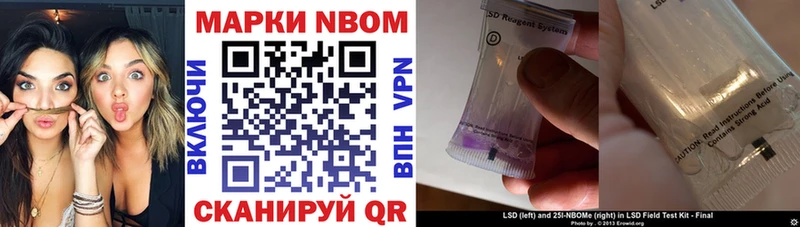 купить наркотик  Биробиджан  Наркотические марки 1,8мг 