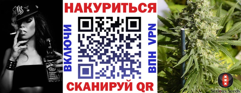 Марихуана тримм  купить наркотики цена  Биробиджан 