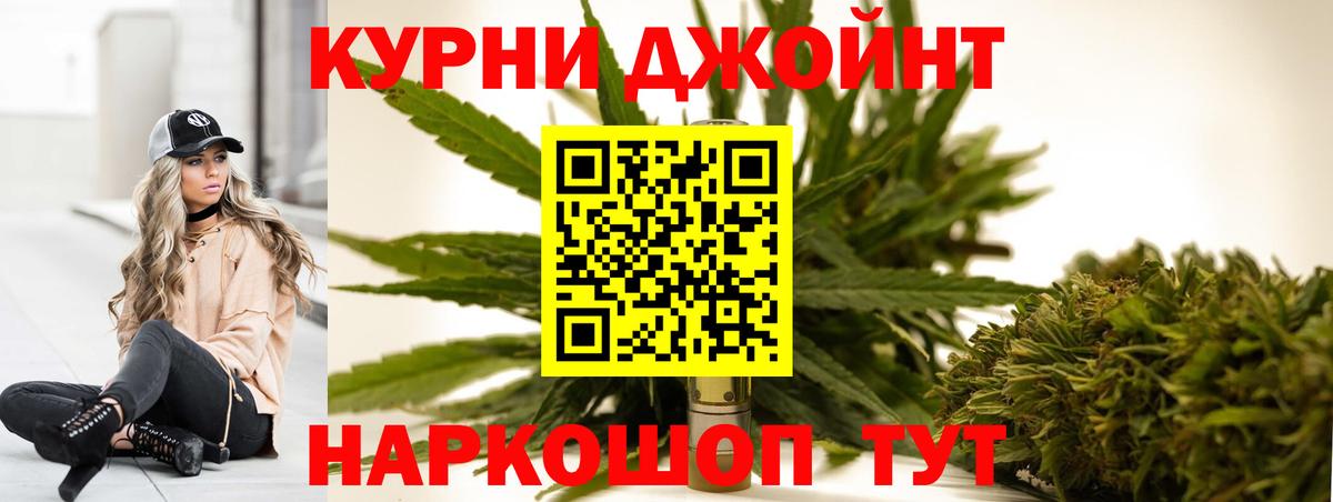 Конопля Bruce Banner  Вход с VPN  Конопля White Widow  Конопля THC 21%  Биробиджан  Марихуана Ganja 