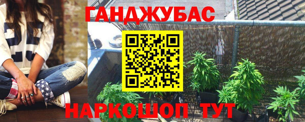 МАРИХУАНА MAZAR Биробиджан